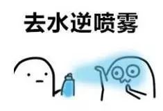 水逆，到底逆什么？老外是這樣說的...