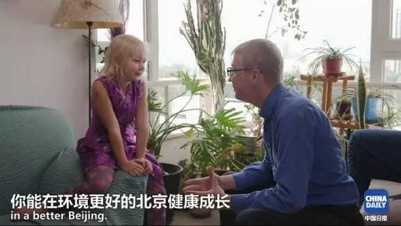 美國萌娃澆花“澆”出環保心得：賺得多，天更藍，才是硬道理！丨艾瑞克的小課堂