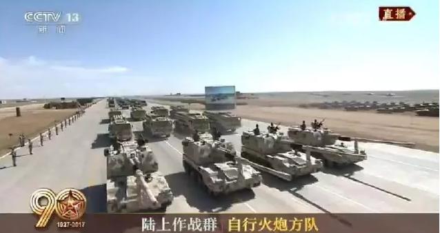建軍90周年閱兵：聽黨指揮，能打勝仗，作風優良