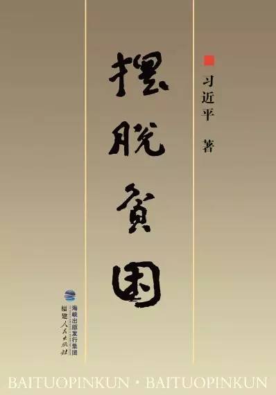 那一口下去滿嘴生津、齒頰留香的美味，承載著他怎樣的回憶和憧憬丨解碼中國
