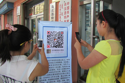 中美創(chuàng)新：如今誰在山寨誰？