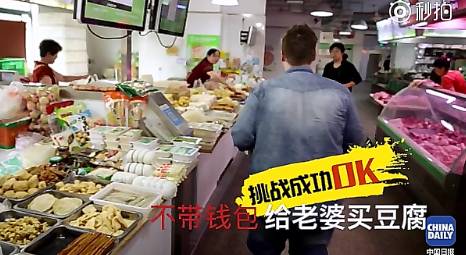 去中國吧，你會愛上她！美版“知乎”用戶為中國點贊！