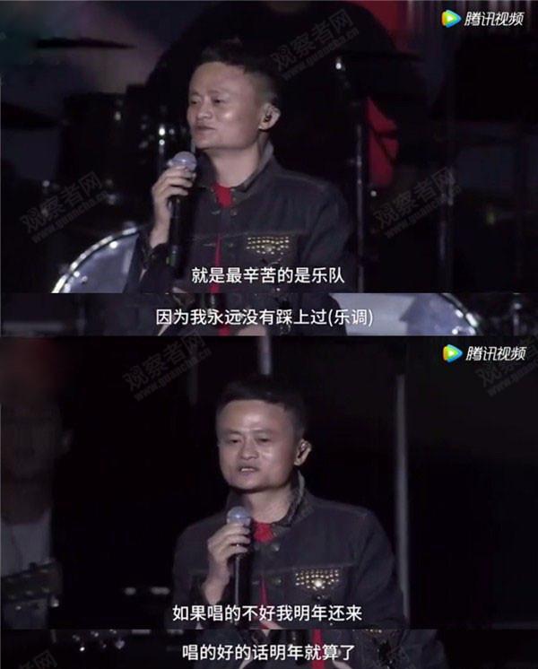 馬云大銀幕首秀《功守道》為中國傳統文化打Call