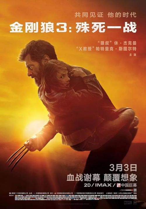2017年十佳電影出爐！明年奧斯卡就看它們的了……
