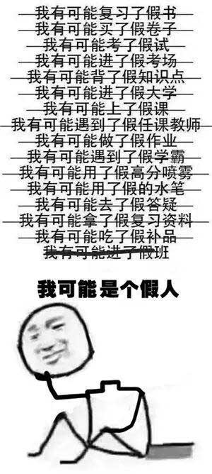 2017年最火的網(wǎng)絡(luò)流行語(yǔ)是這些！