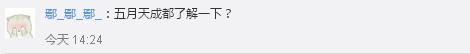 又想騙我去追星！研究表明經常看演唱會可延年益壽