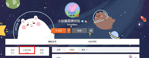 “小豬佩奇身上紋，掌聲送給社會人”這只粉紅豬憑啥火了？