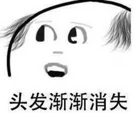 拿什么拯救90后的發(fā)際線？別急，科學(xué)家找到辦法啦