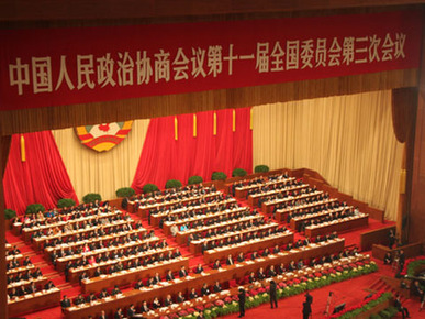 政協(xié)熱議：經(jīng)濟(jì)結(jié)構(gòu)調(diào)整是重點