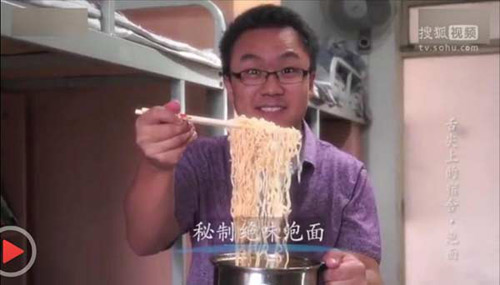 “惡搞視頻”舌尖泡面版你看過(guò)了嗎？