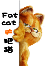 趣味翻譯:沒(méi)有自行車(chē)的魚(yú)?