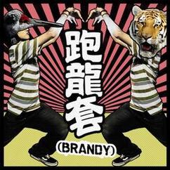 下一張 跑龍套 walk-on