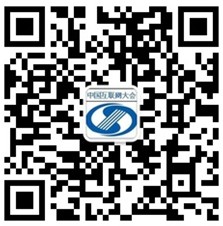 高新民深度解讀2013中國互聯網大會